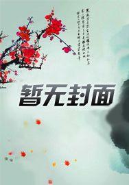荒野的召唤